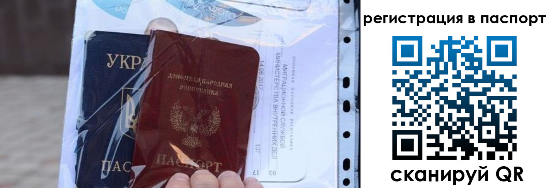 временная регистрация недорого в Краснокамске