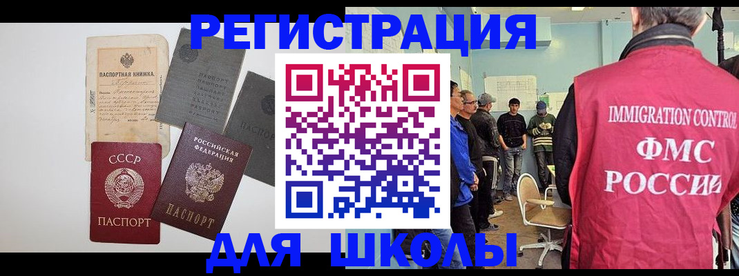 временная регистрация собственник в Краснокамске